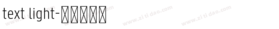 text light字体转换